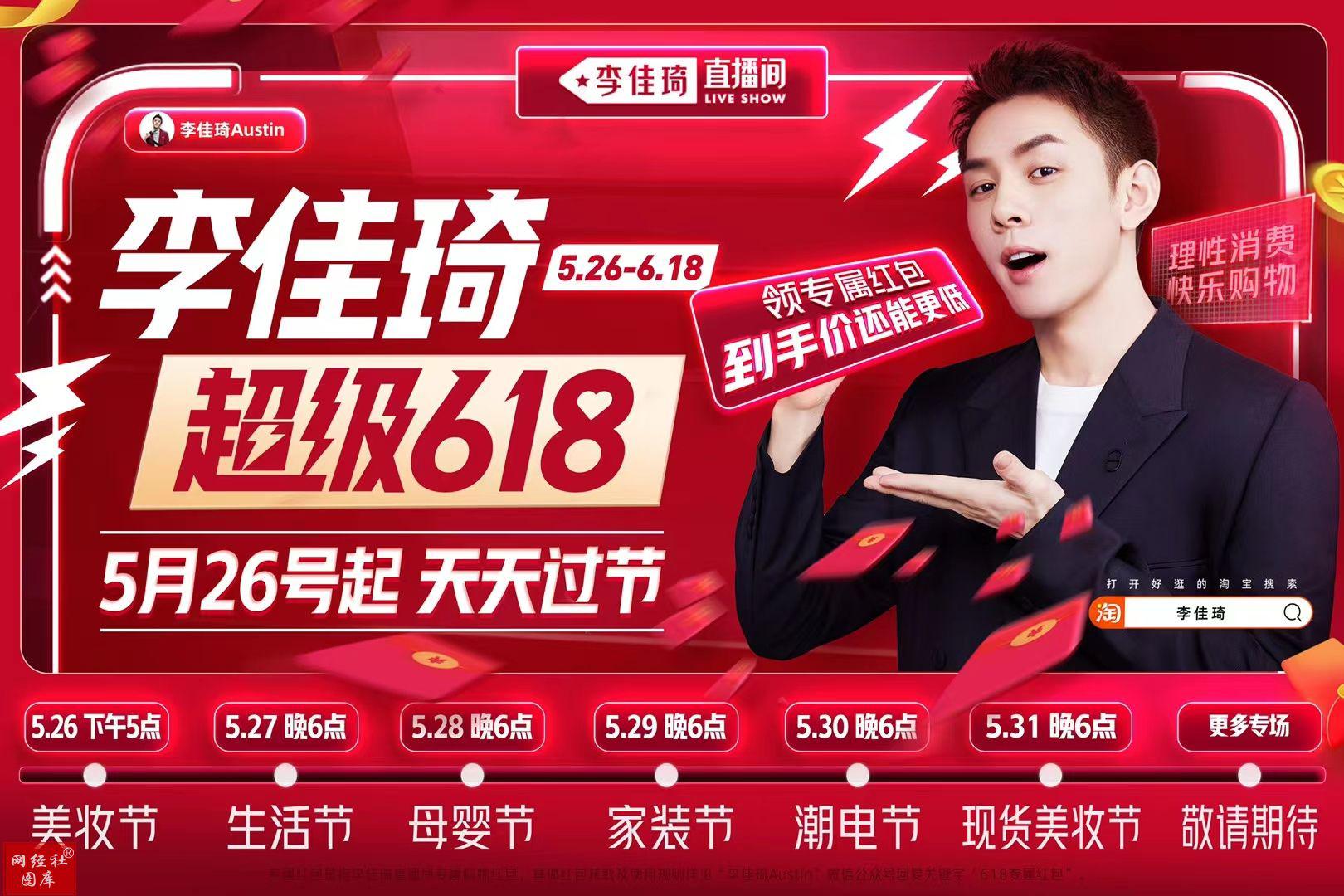 二度闯关IPO！“海尔系”众淼创科保险代理业务成色几何