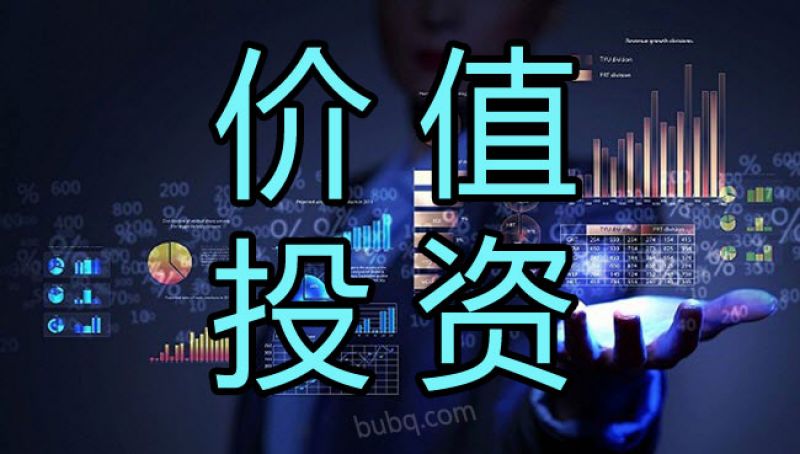 新格局下的价值投资博众证券邀您观看2024价值投资论坛