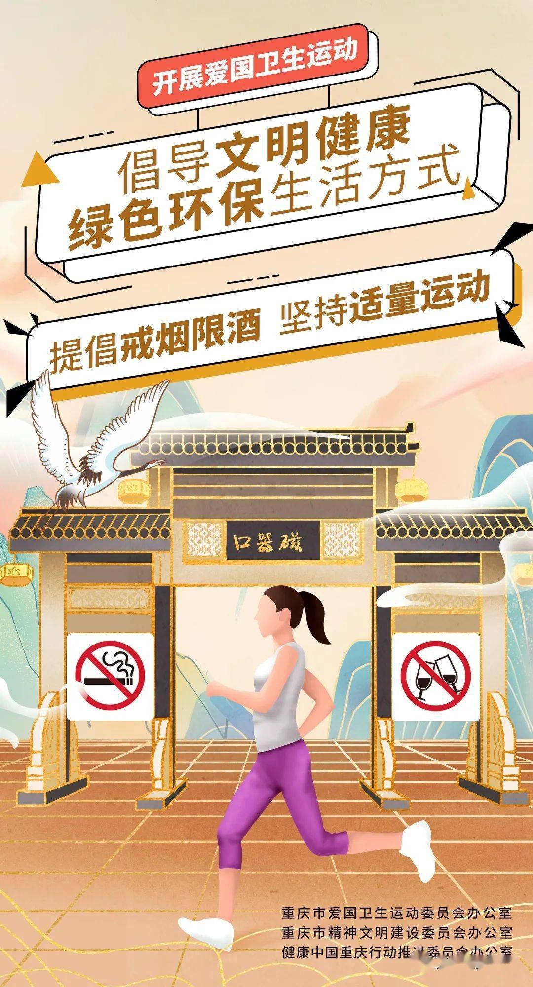 《蛋仔派对》倡导玩家理性消费，共筑健康游戏环境