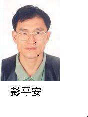 傅安平任职资格获批 正式出任珠江人寿总经理