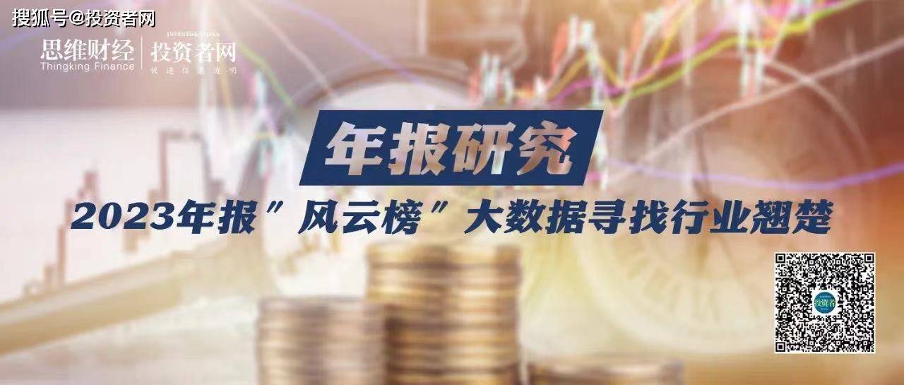 上市险企4月寿险保费涨幅明显！银保渠道“大招”将进一步助推？