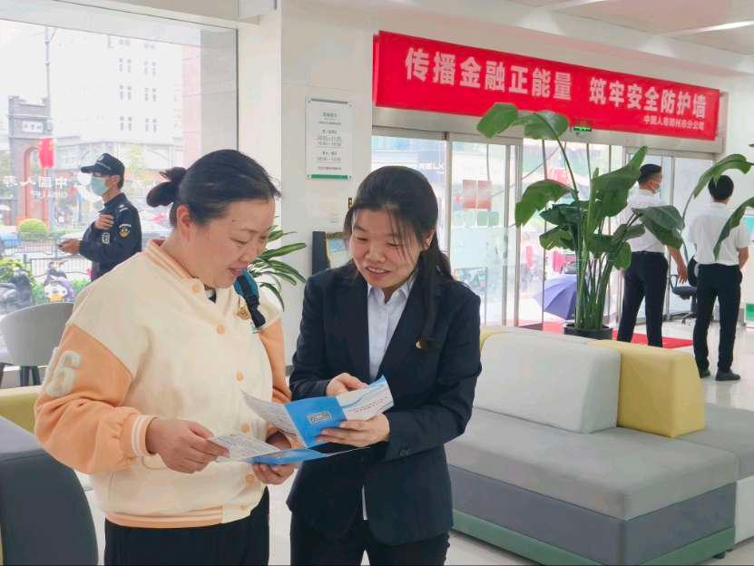 黄本尧出任中国人寿党委委员