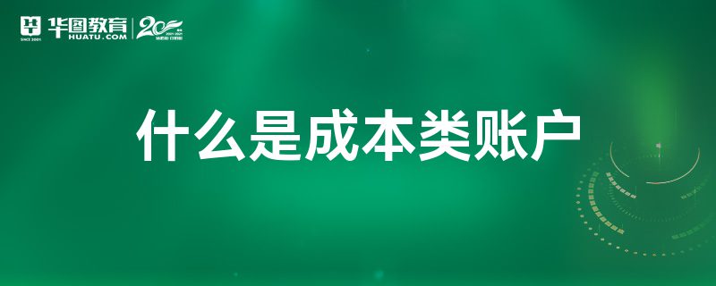 “硬成本”“软成本”双管齐下 上海推出一批工业降本增效创新举措