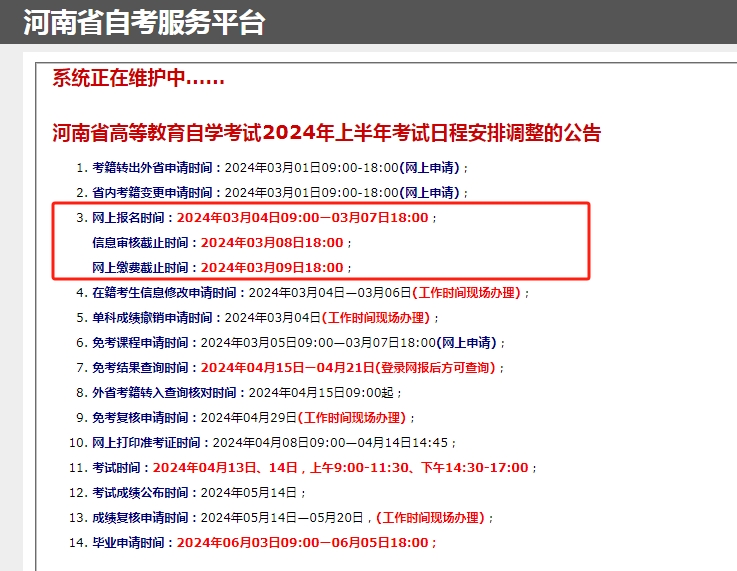 2024年上半年家电市场洗牌内卷的热观察