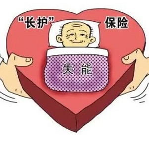 社保“第六险”提速！政策性长护险有痛点，商业险如何再破局？