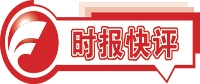 陷入解约漩涡，普华永道中国业务巨震