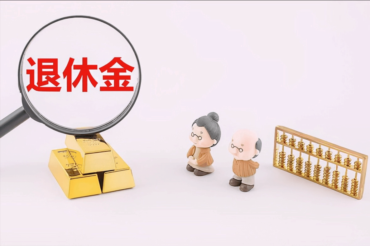 个人养老金保险产品已扩容至82款 三大类别如何选择？