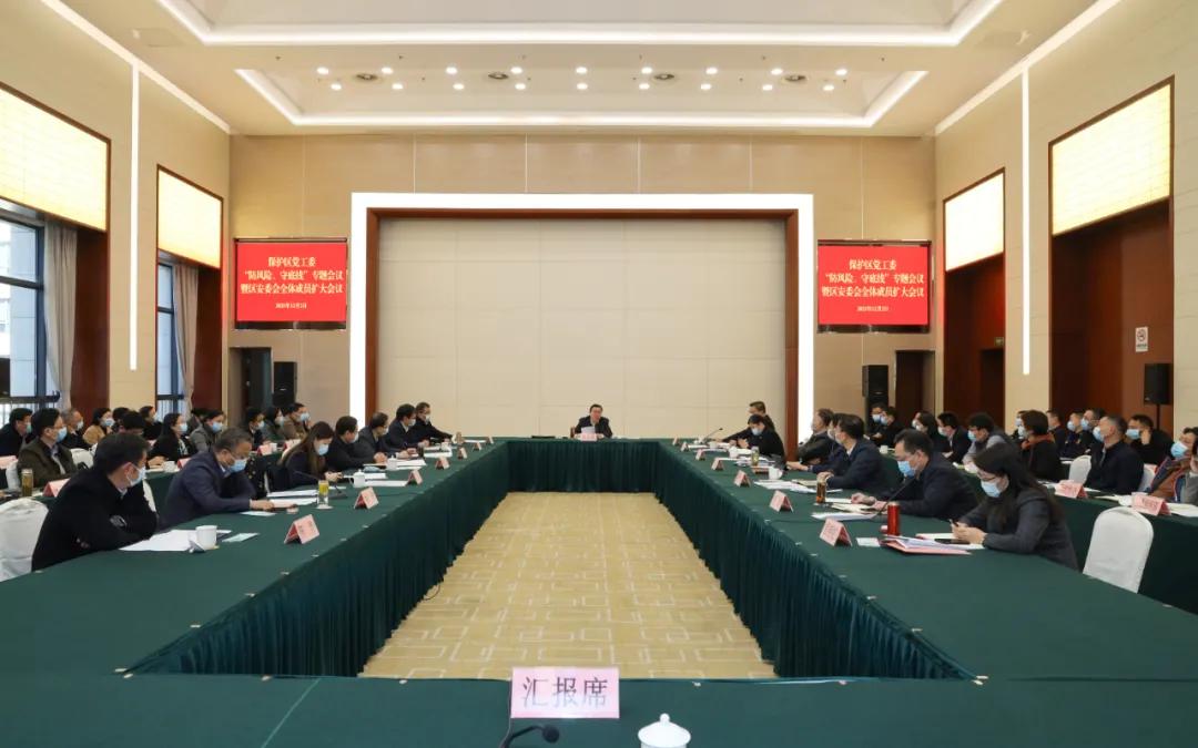 防风险、重稳健、求协同，多家险企下半年工作清单出炉