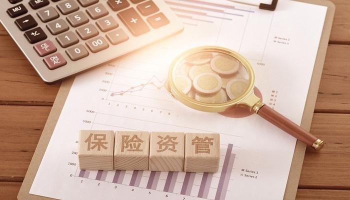 中长期资金入市，多家险资巨头发声