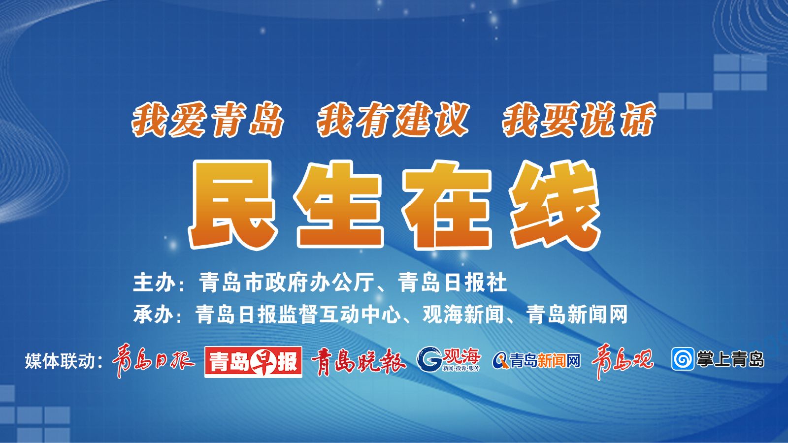 民生人寿股权年内两度被挂上“货架”，买家难寻？