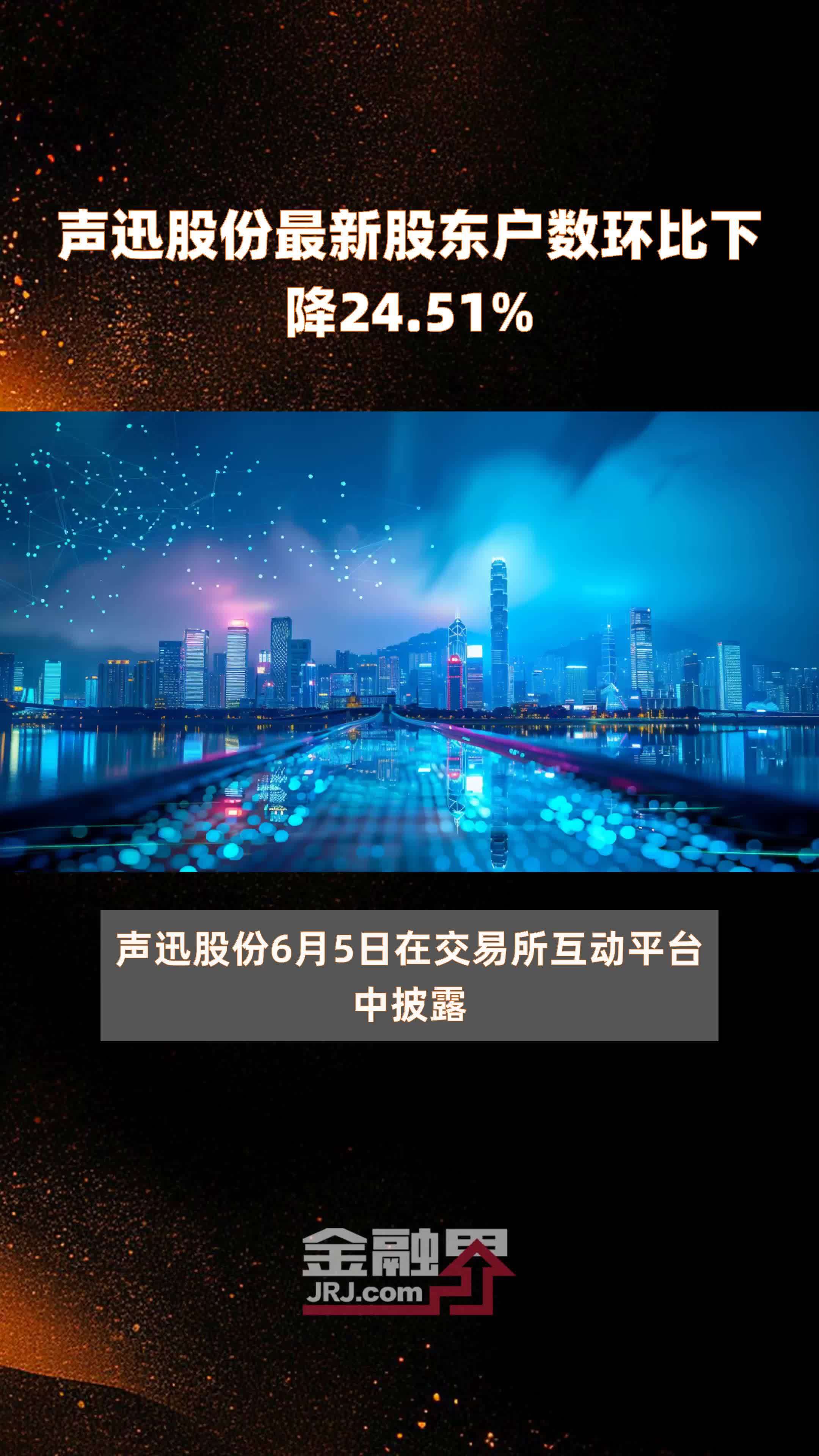 建科院最新股东户数环比下降6.31% 筹码趋向集中