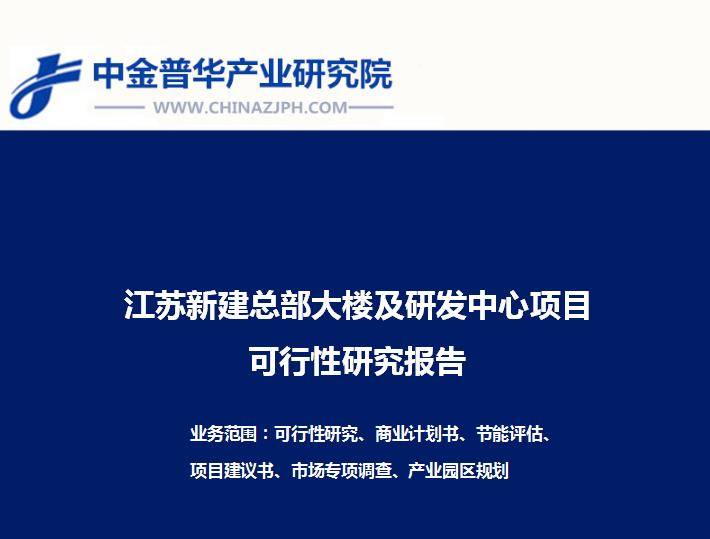 津赞两国开始更新50亿美元巴托卡水电项目可行性研究