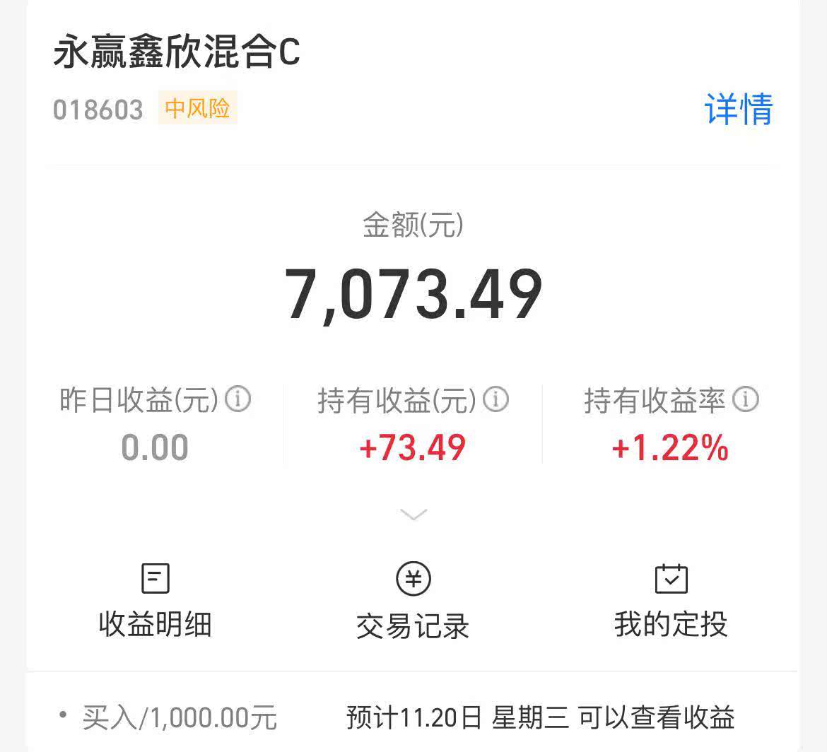 多只债基现大额赎回 机构提示市场波动风险