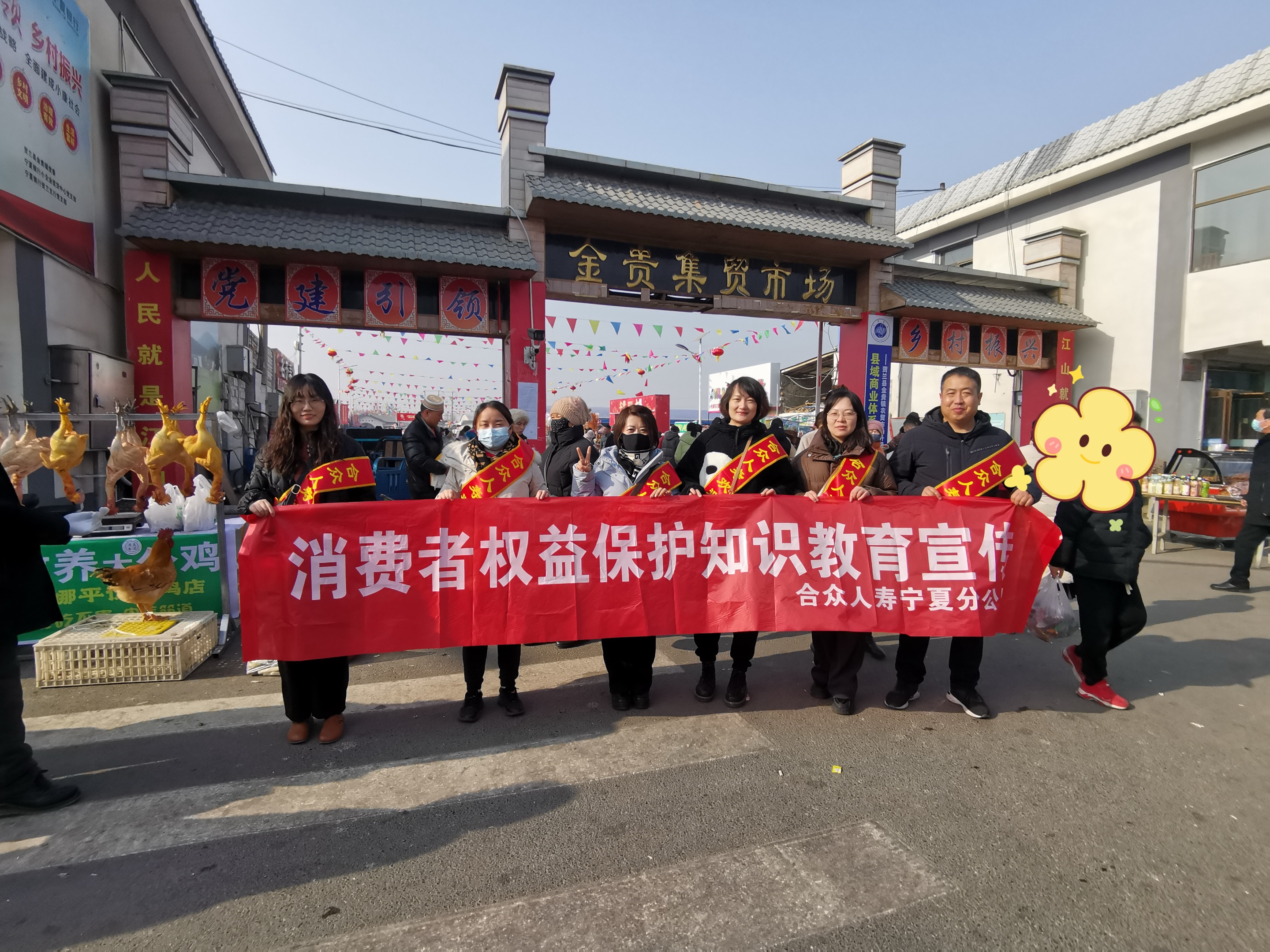 合众人寿“危机四伏”：大股东纠葛未解，身缠法律诉讼、行政处罚不断