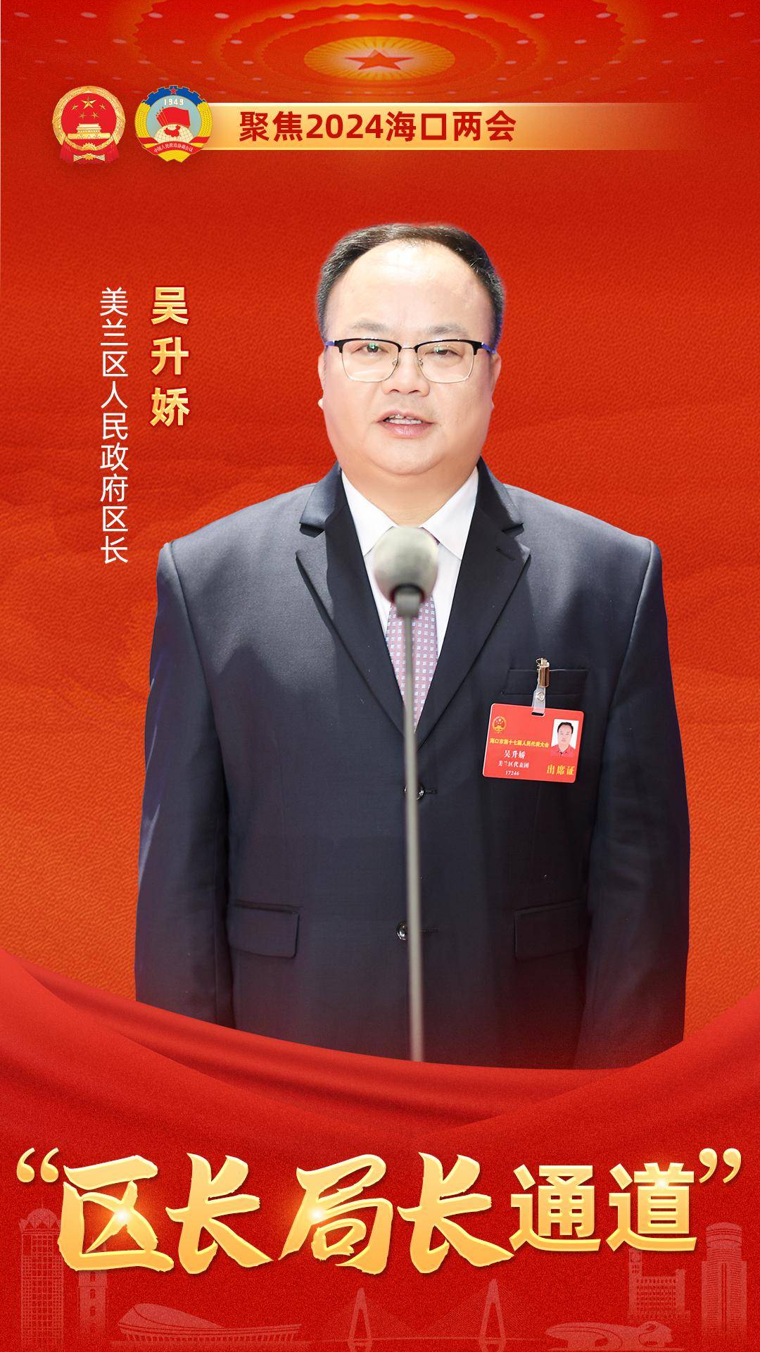 两会|首场“部长通道” ,关注科技创新 着力助企纾困