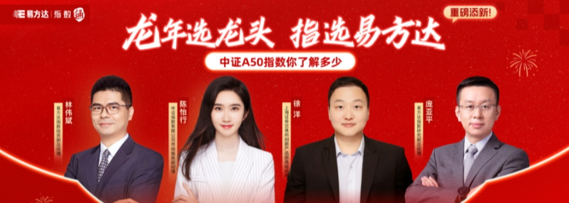 李祝用辞去中国人保执行董事、副总裁等职务