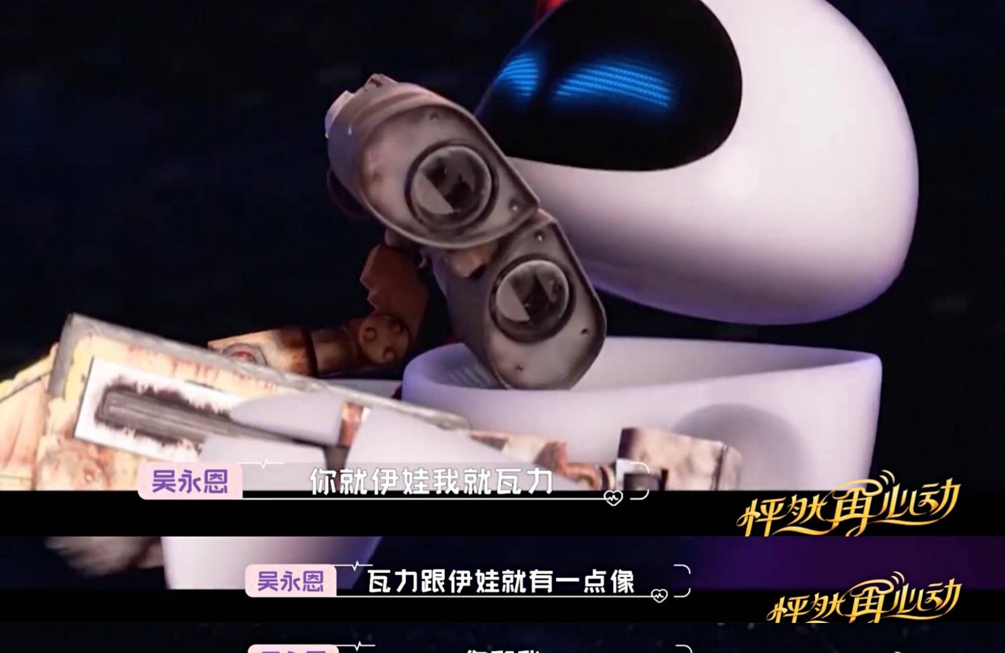 一天2起！深圳两家“八大金刚”机器人企业官宣融资