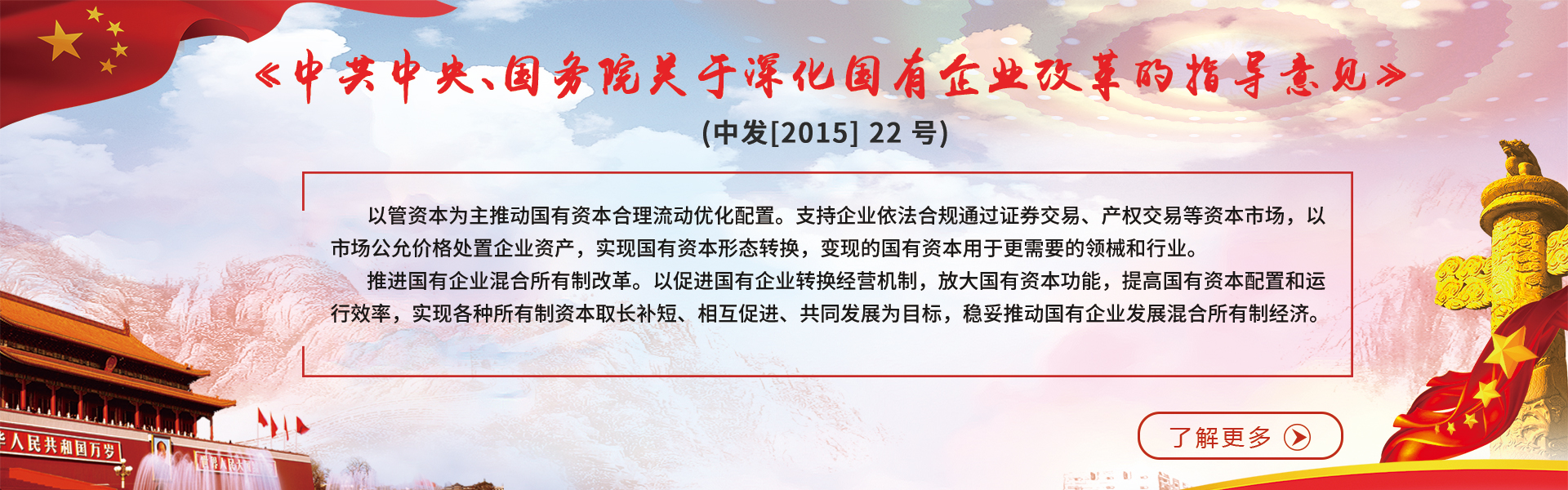 深圳国资创投立下KPI：A轮投资不低于40%，将筹设不少于500亿国资基金