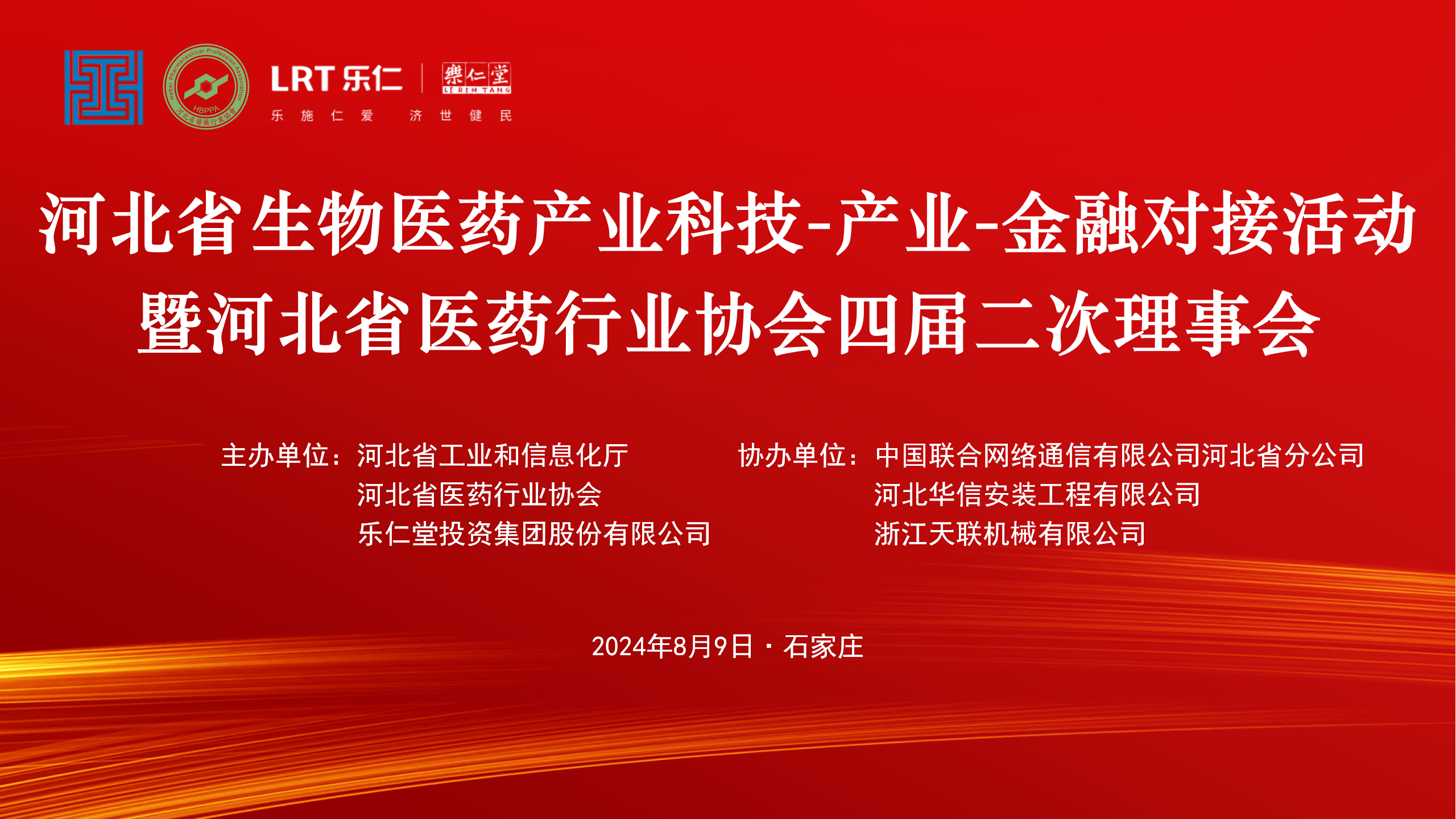 金融力挺科技创新再出实招 债券市场“科技板”呼之欲出