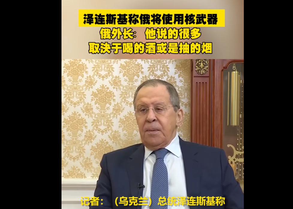 突发！特朗普考虑对俄实施大规模制裁，泽连斯基称俄发动大规模袭击