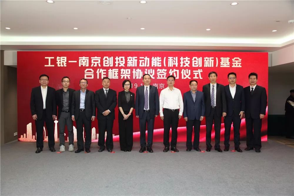 苏州资管拟转让所持温州银行1.37%股权