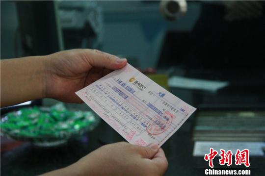 苏州资管拟转让所持温州银行1.37%股权