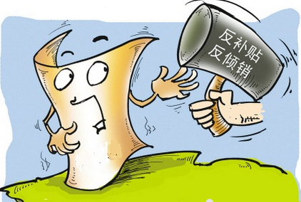 中国机电商会：坚决支持商务部对加拿大反歧视调查裁定