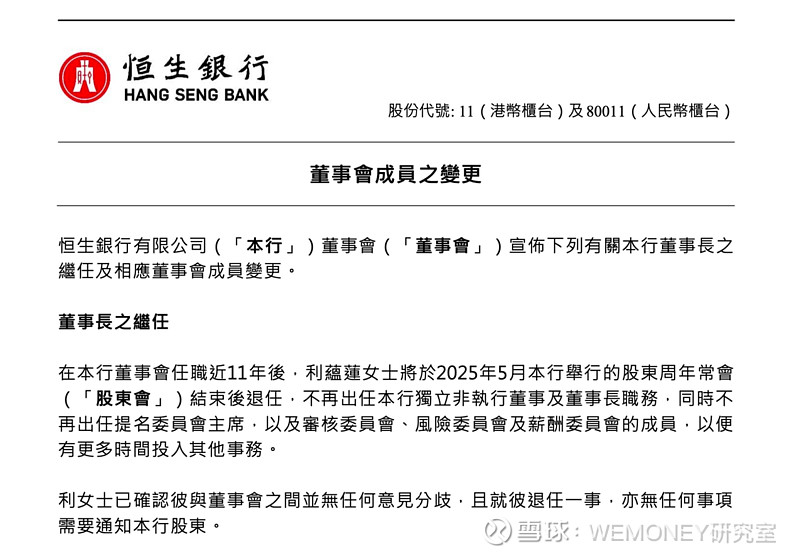 佐力药业:一季度净利同比预增24.99%―32.71% 董事长提议2024年度10派6元