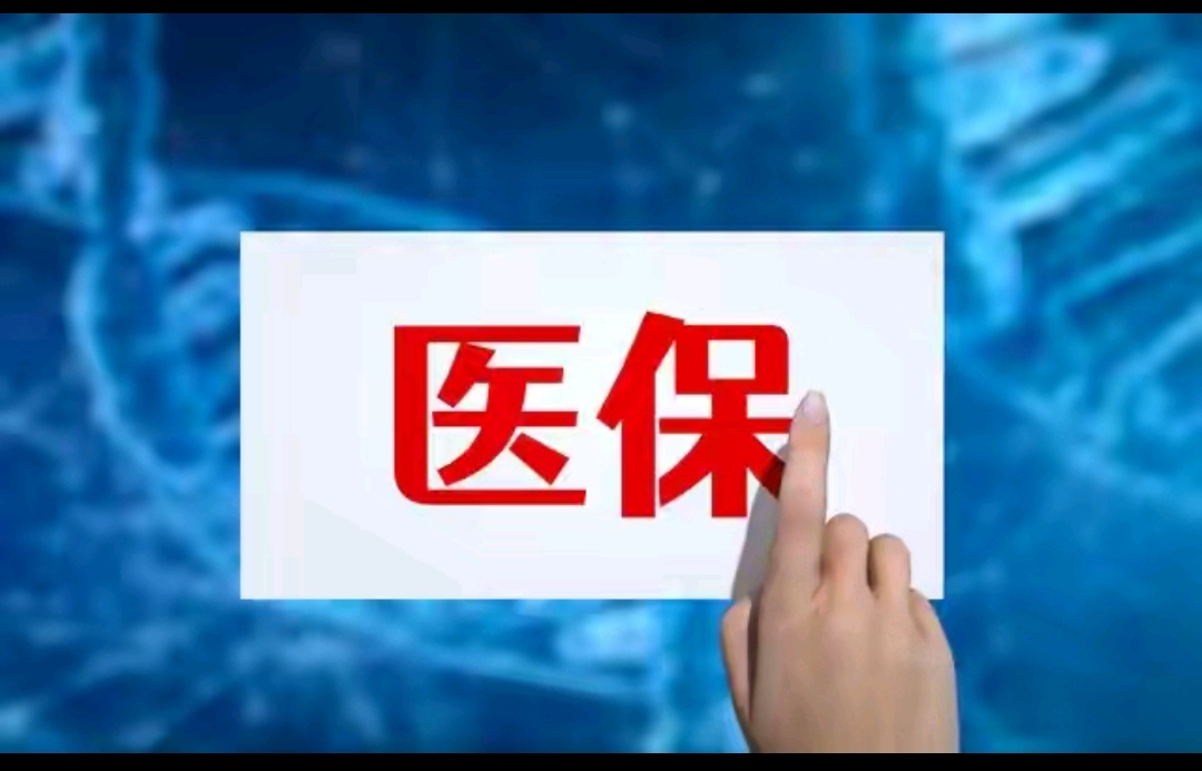 长护险试点9年，社保“第六险”全面落地提速！5年后失能人口或达1亿