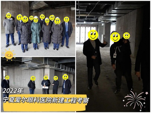 爱尔眼科新设眼科医院 注册资本2.6亿元