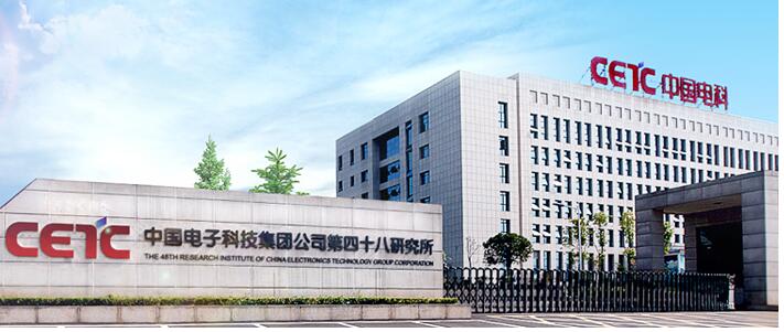 胜蓝股份等成立精密科技新公司