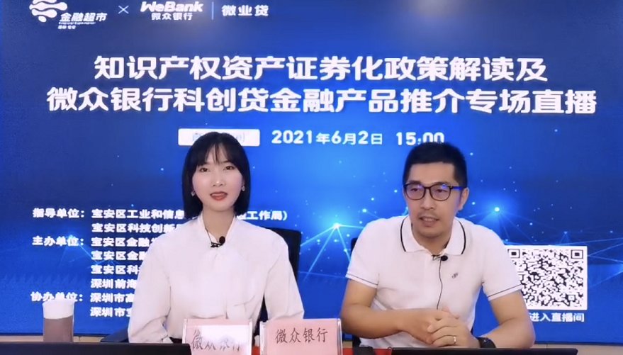 支持中小微科创企业,深圳又放大招!“只收梦想,不收租金”