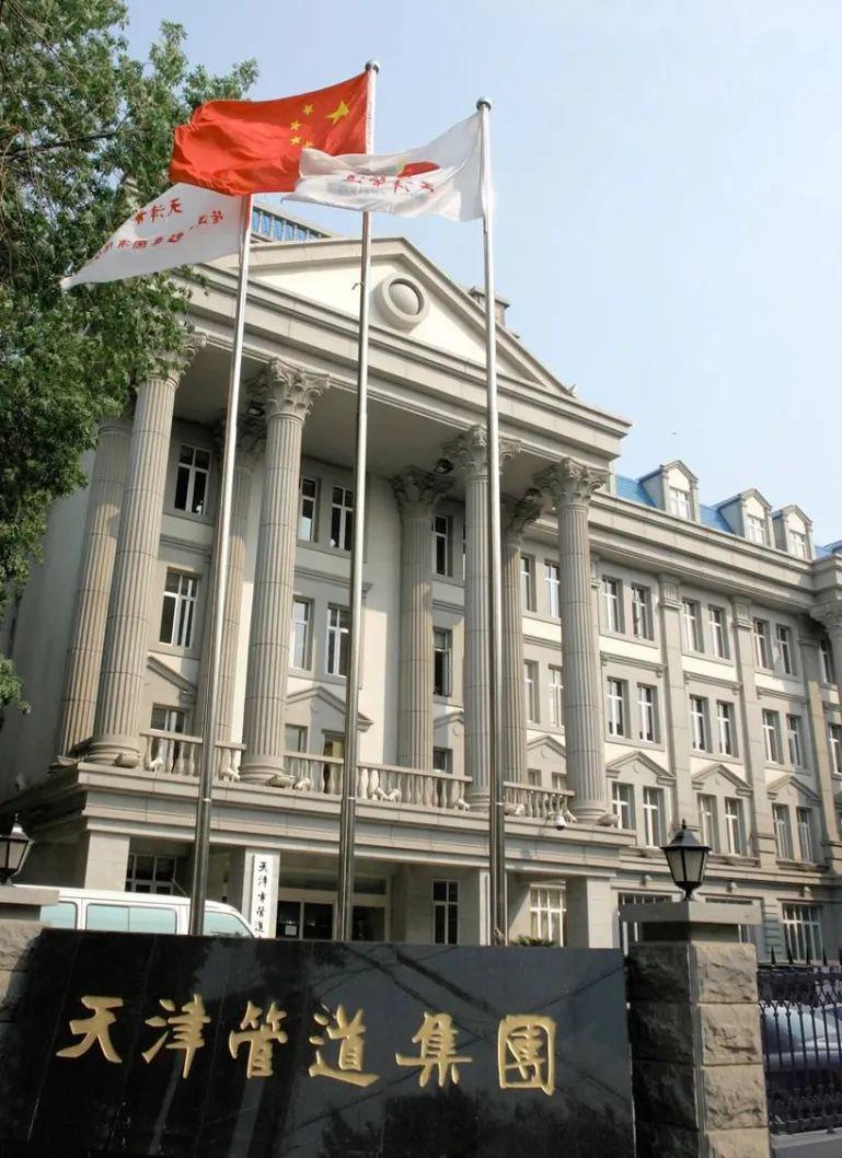 天津:保障国有控股、参股企业国有股的收益权