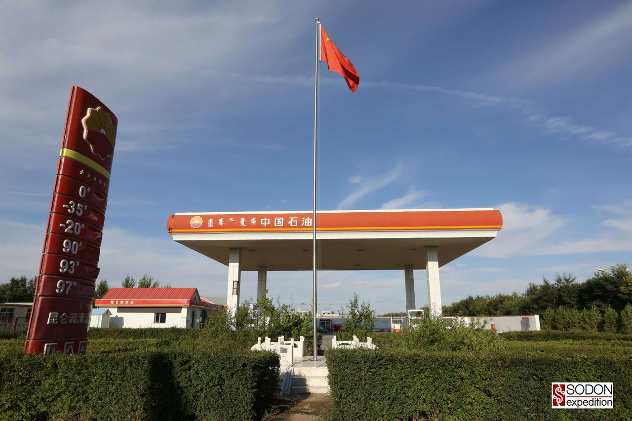 安车检测等在内蒙古成立咨询管理新公司