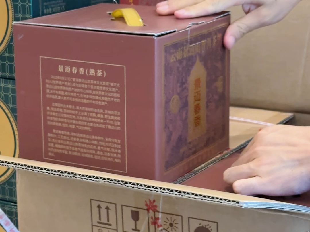 澜沧古茶业绩“翻车”：2024年收入锐减，线下门店受挫，线上表现不及预期