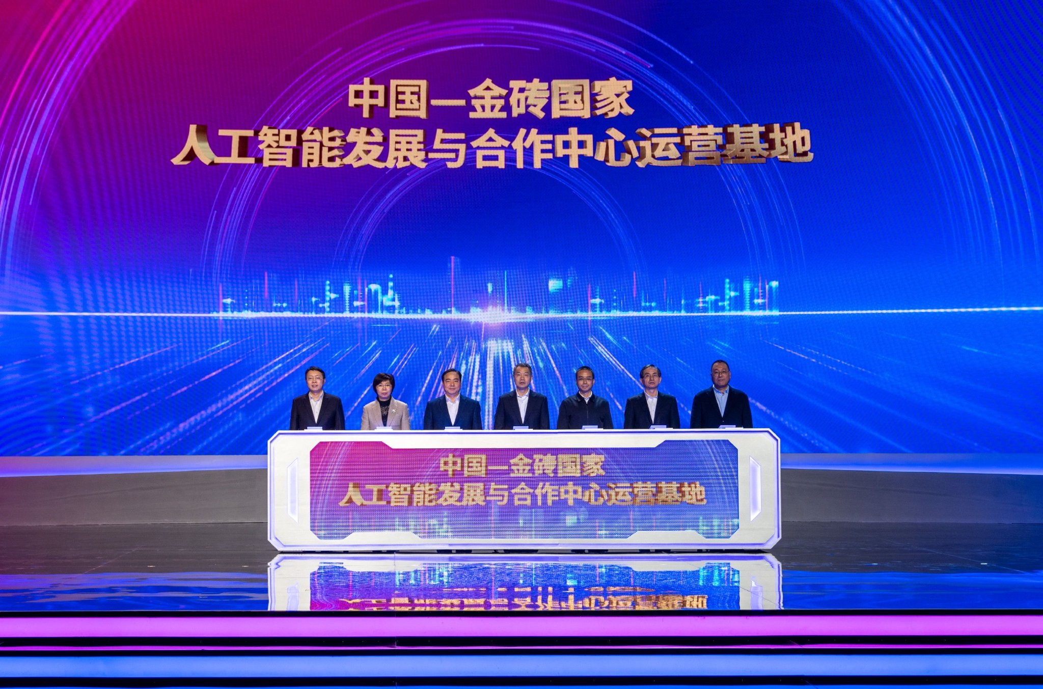 上海浦东官宣！阿里系落子具身智能