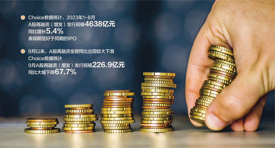 沪深交易所，年内首单！