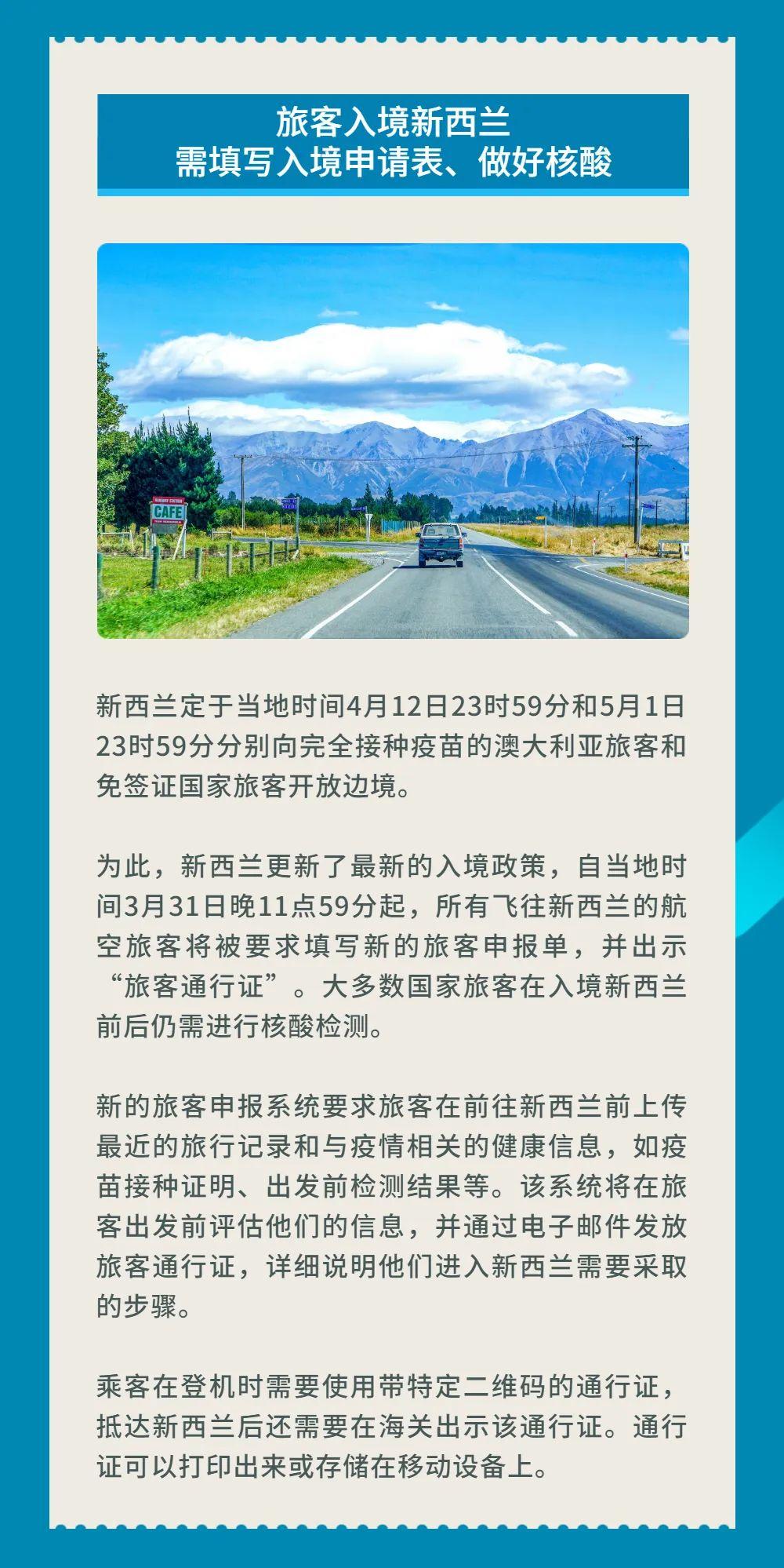 支持政策接连推出 险资长投“加速跑”