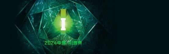 20亿元专项综合金融支持 深高新投助力深圳打造人工智能先锋城市