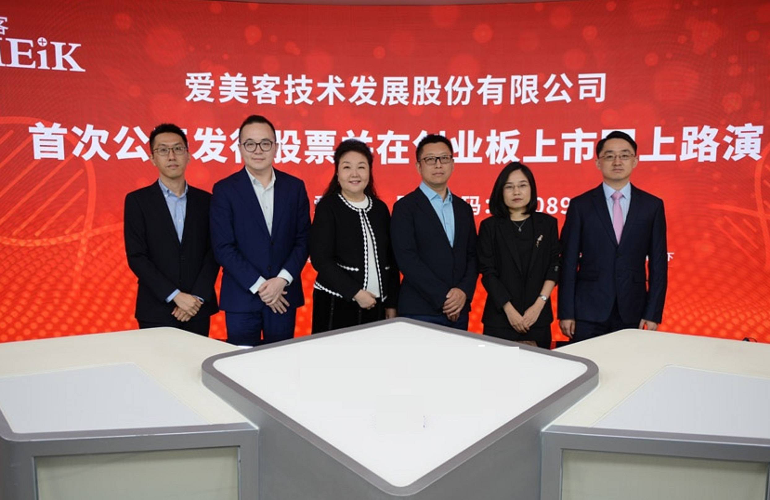 溢价13倍近14亿元收购韩国“童颜针”品牌，爱美客难掩业绩“衰老焦虑”