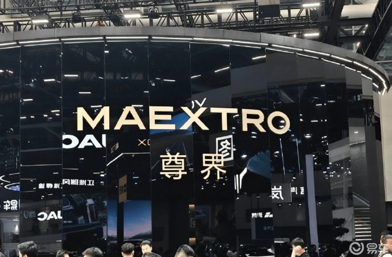 尊界：正式起诉