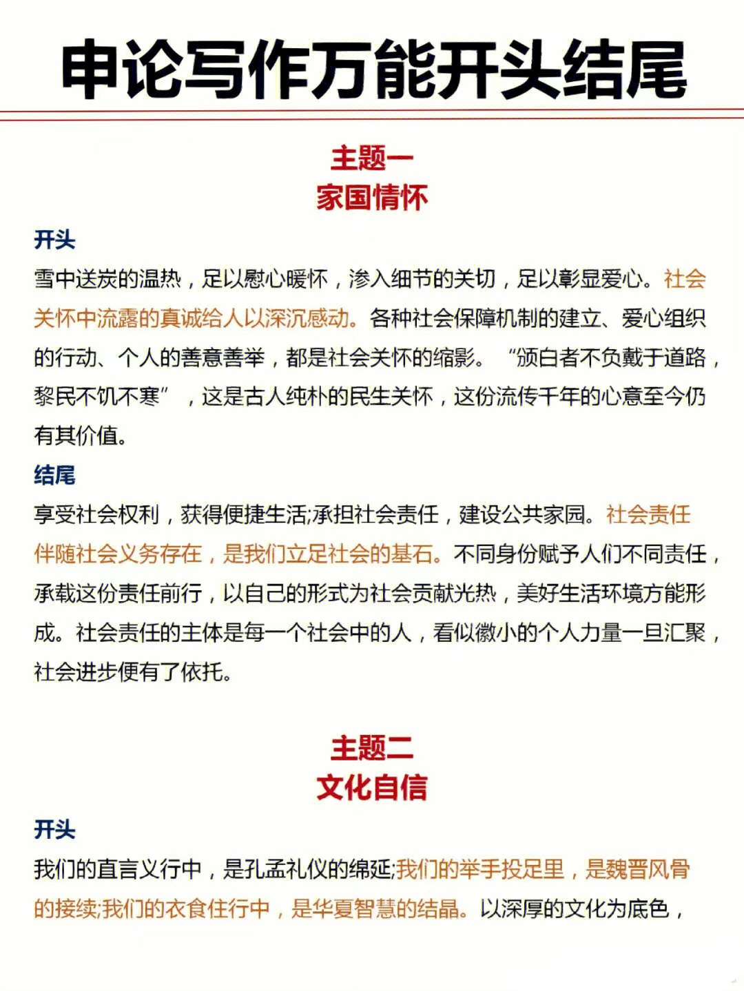 保险3・15|化解保险“理赔难”,这些调解经验值得借鉴……