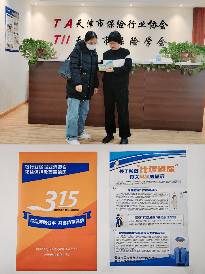 保险3・15|化解保险“理赔难”,这些调解经验值得借鉴……