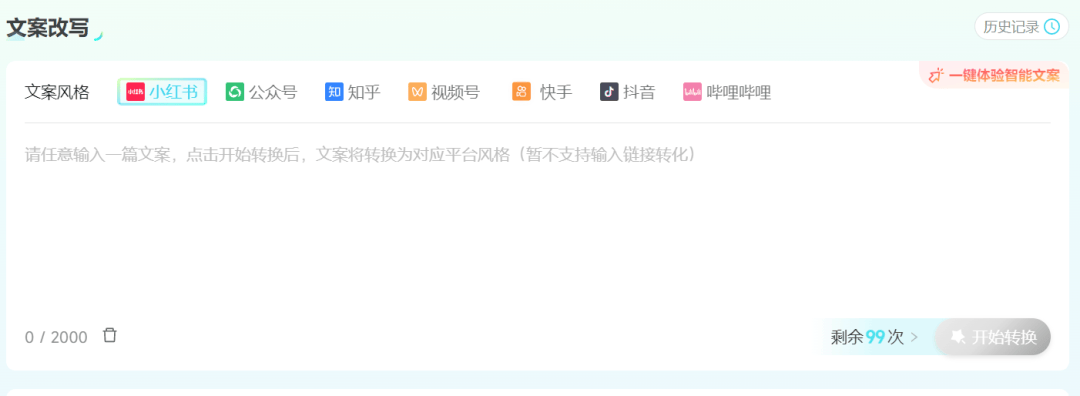 别让AI成为偷懒神器