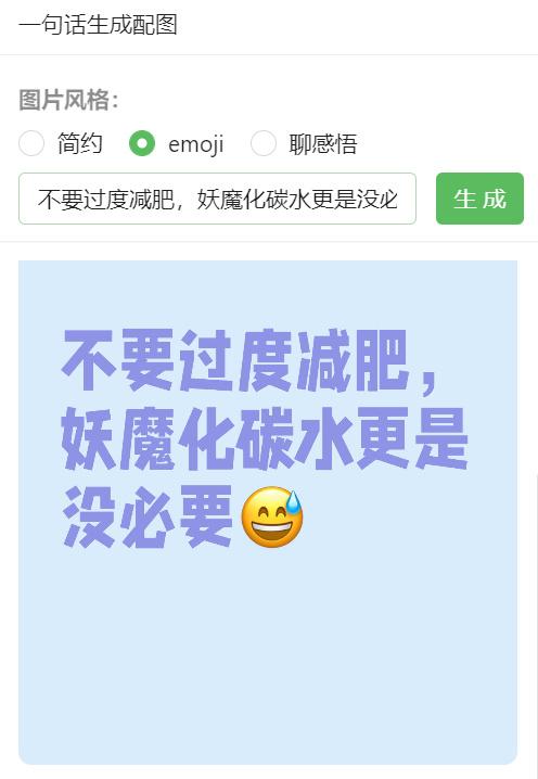 别让AI成为偷懒神器