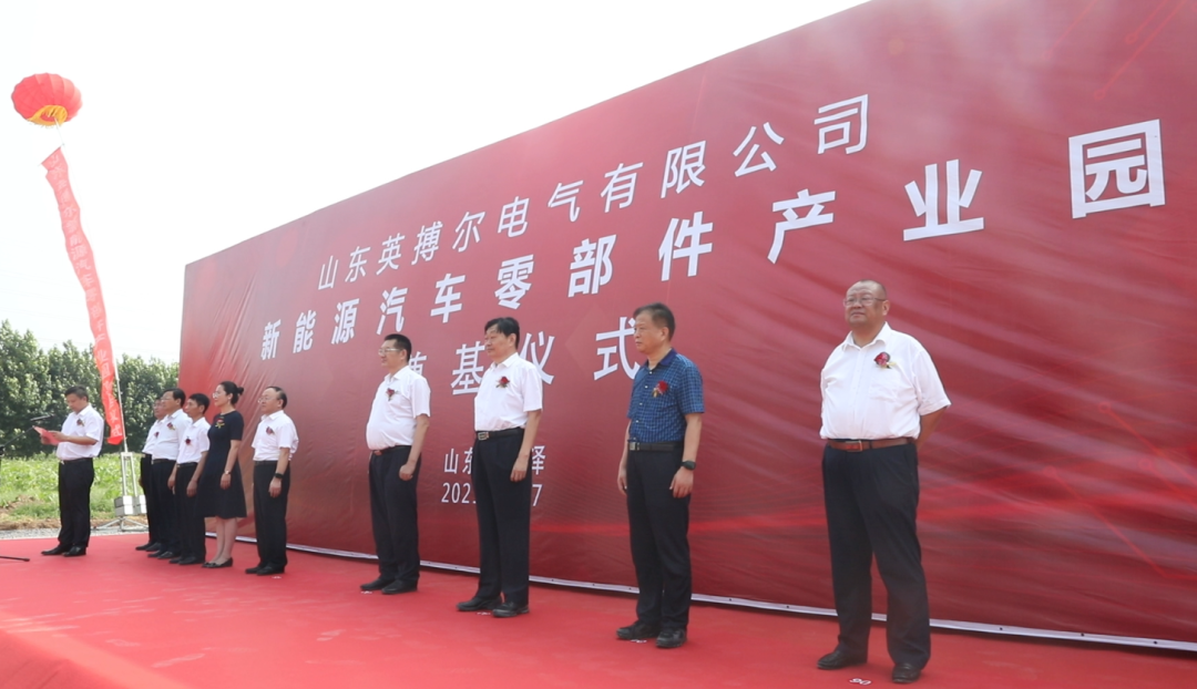 英搏尔等成立新公司 含智能无人飞行器业务