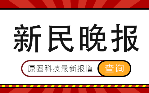 净值展示大面积“下架” 私募新规重塑行业生态