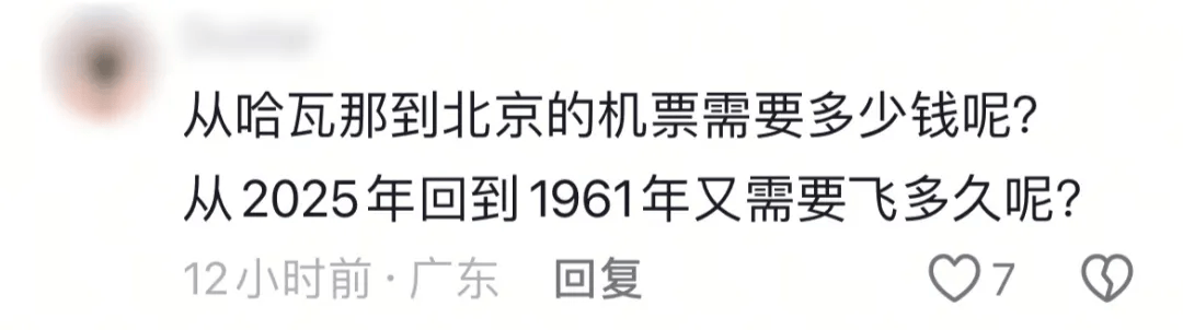 古巴公布2025年电力恢复计划
