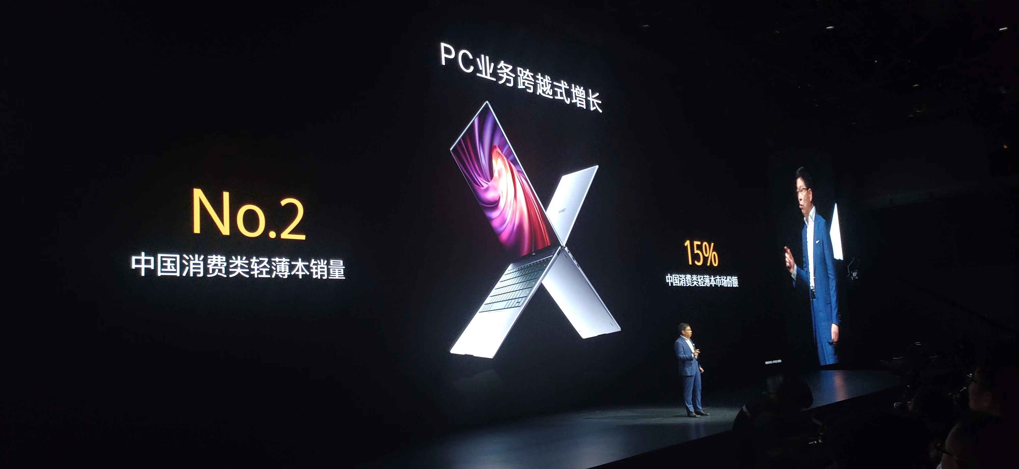 华为，Windows PC 停止供货！