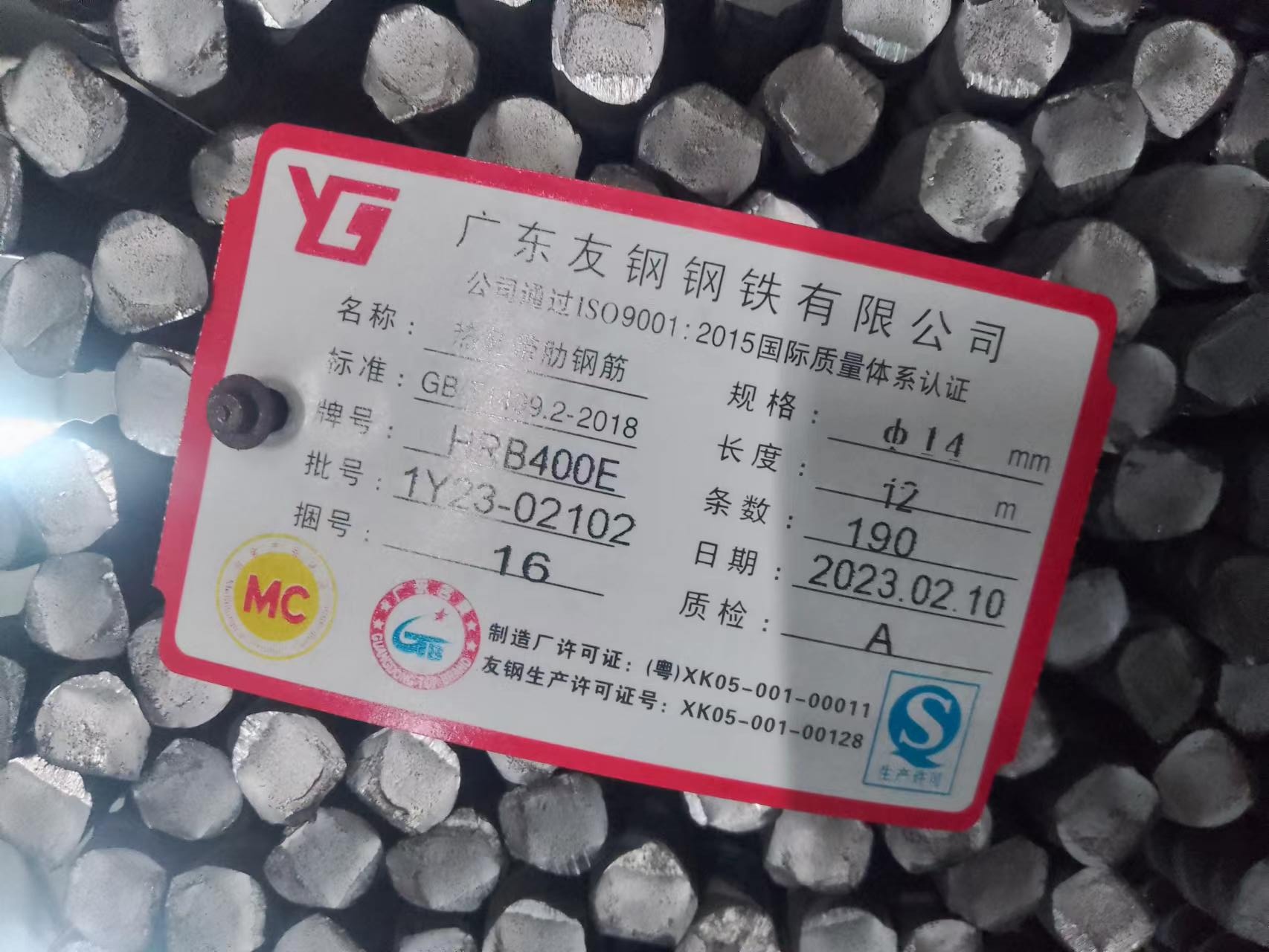 2025年3月14日今日南京螺纹钢最新价格查询